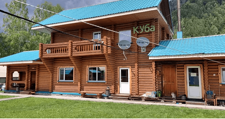 Куба (Хакасия)